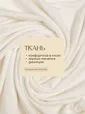 Кроп-топ Шелк вискозы (молочный) Б14507-52М