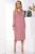 Платье "Флоранс" (пыльная роза) П7823 Платье "Флоранс" (пыльная роза) П7823