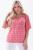 Блуза "Аксинья" (коралл) Б5946 Блуза "Аксинья" (коралл) Б5946