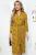 Платье "Мира" (горчица) П5318 Платье "Мира" (горчица) П5318