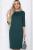 Платье "Джули" (изумруд) П8624 Платье "Джули" (изумруд) П8624
